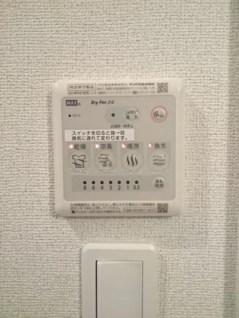 Naikan8 20191208000000 945x630