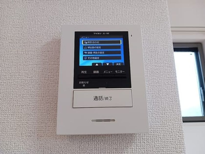 Naikan8 20261022000000 945x630