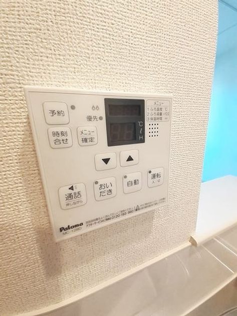 Naikan10 20240826000000 945x630