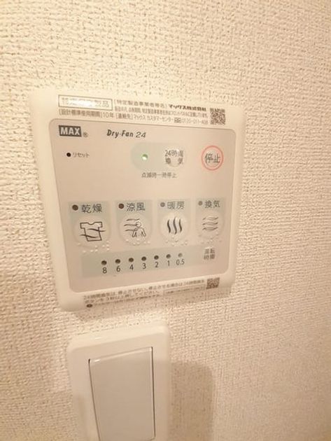 Naikan12 20240826000000 945x630