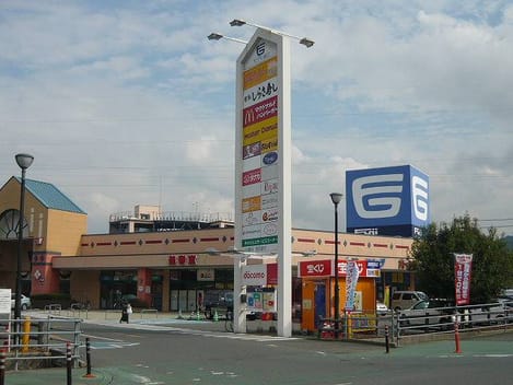Naikan13 20260824000000