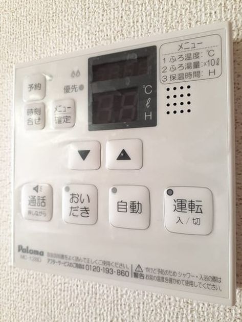 Naikan10 20231221000000 945x630