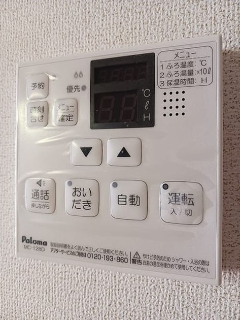 Naikan10 20261015000000 945x630