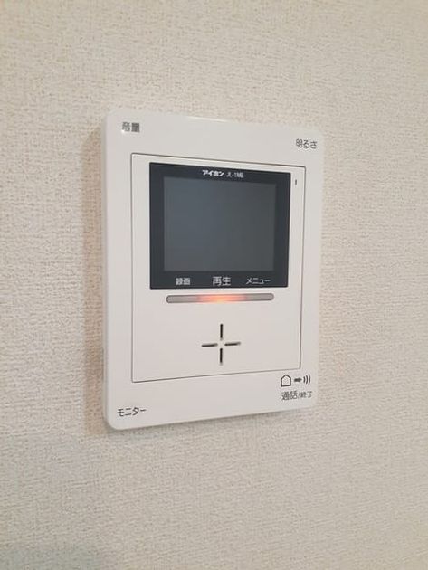 Naikan12 20240110000000 945x630