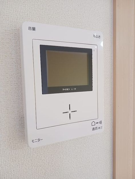 Naikan12 20261029000000 945x630
