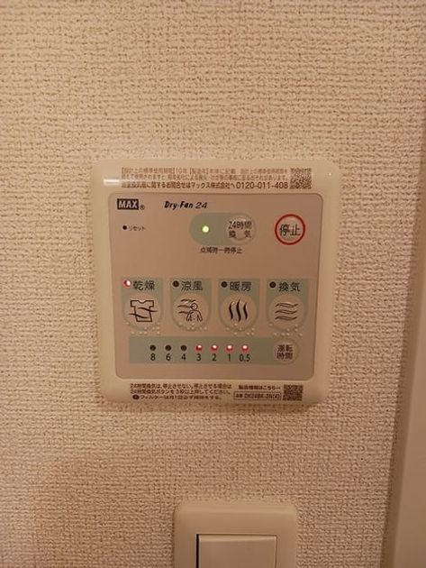Naikan12 20261005000000 945x630