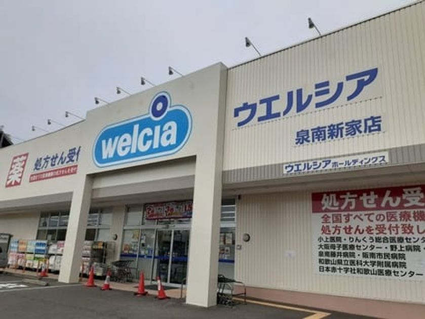Naikan16 20230621000000 945x630