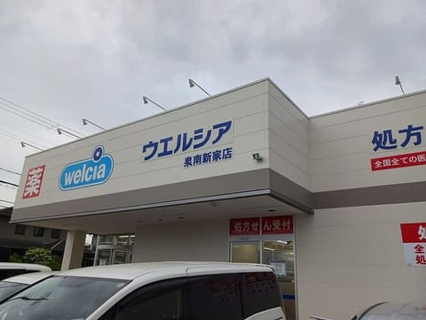 Naikan16 20261005000000 945x630