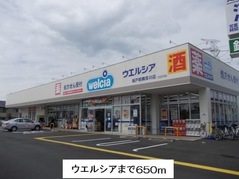 Naikan16 20190331000000