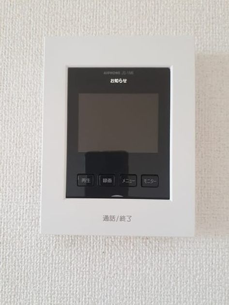 Naikan12 20240607000000 945x630