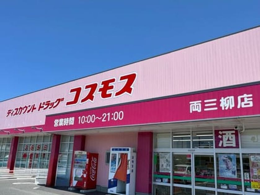 Naikan18 20260826000000 945x630