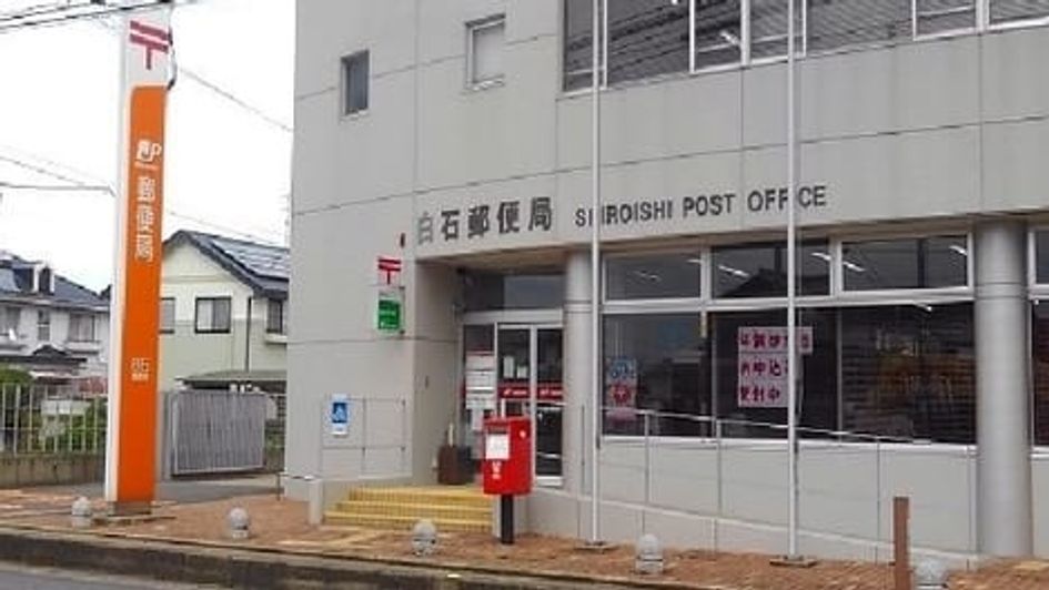 Naikan17 20200617000000 945x630