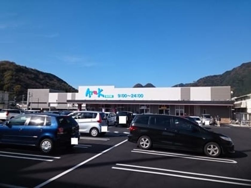 Naikan18 20210625000000 945x630