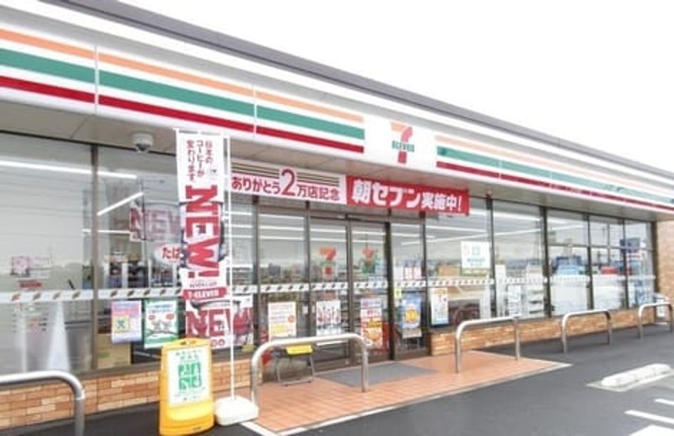 Naikan17 20220803000000 945x630