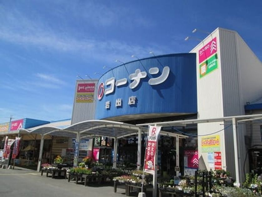 Naikan16 20230404000000 945x630