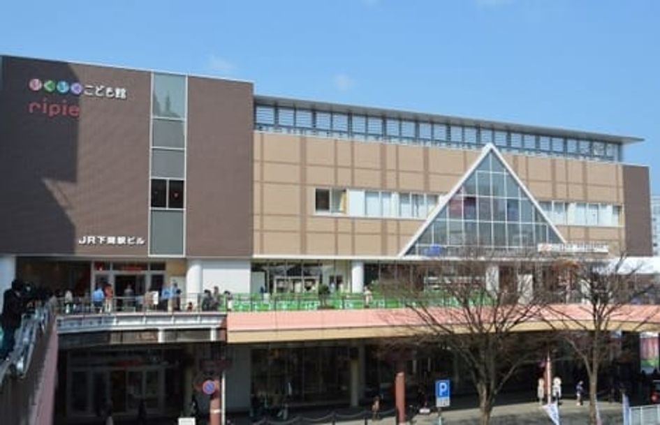 Naikan10 20200218000000 945x630
