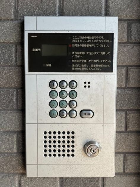 Naikan12 20261006000000 945x630