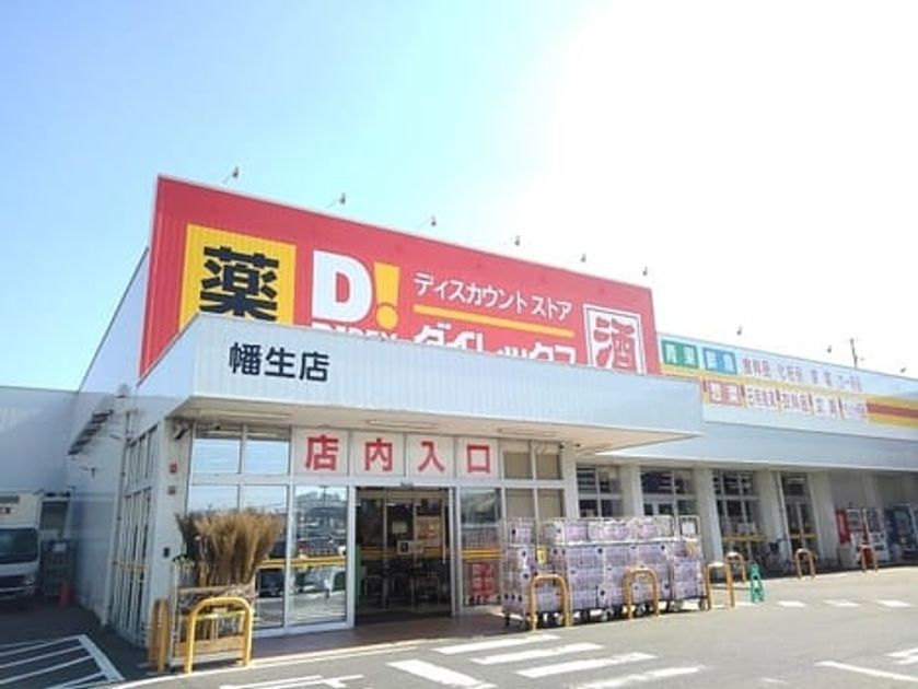 Naikan9 20251127000000 945x630