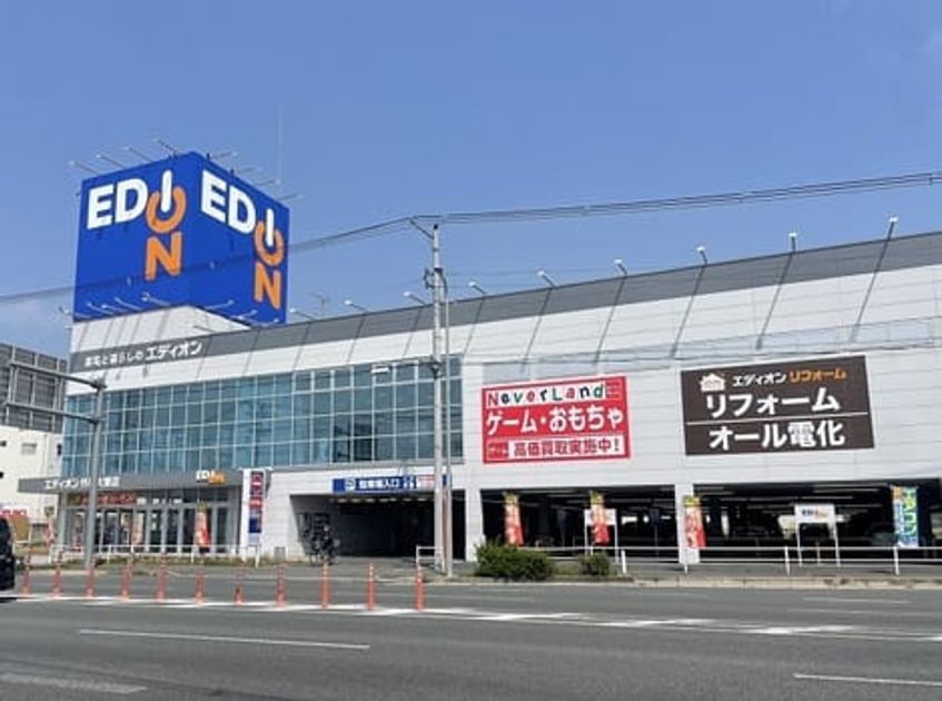 Naikan13 20250930000000 945x630