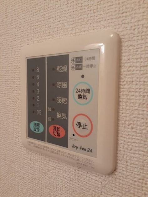 Naikan12 20220927000000 945x630