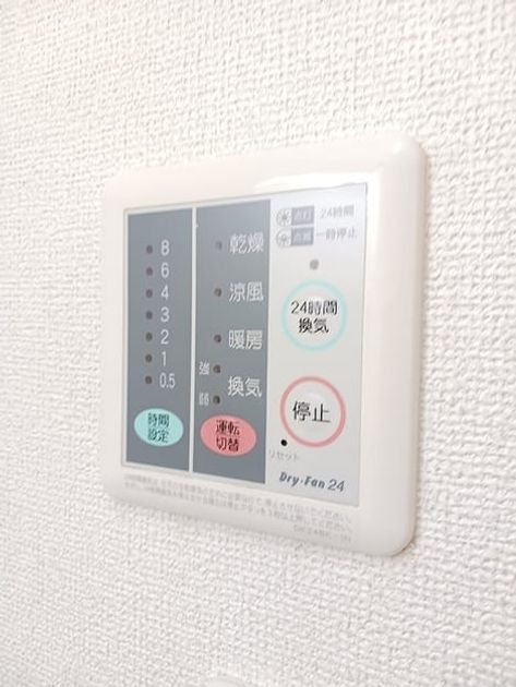 Naikan12 20261021000000 945x630