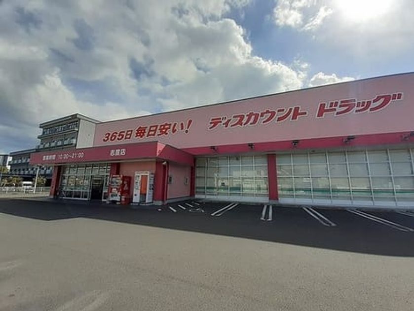 Naikan13 20261014000000 945x630