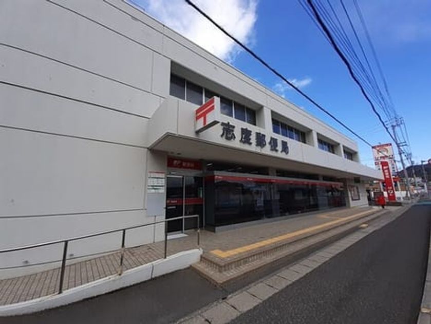 Naikan17 20261014000000 945x630