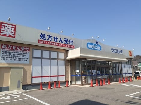 Naikan15 20230404000000
