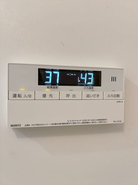Naikan10 20260911000000 945x630