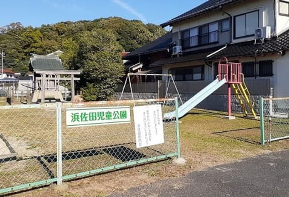 Naikan15 20231101000000 945x630