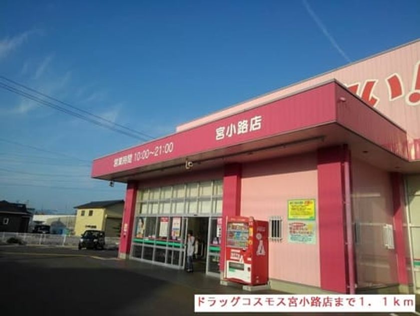 Naikan15 20191116000000 945x630