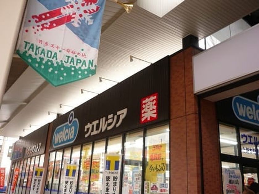 Naikan15 20220907000000 945x630