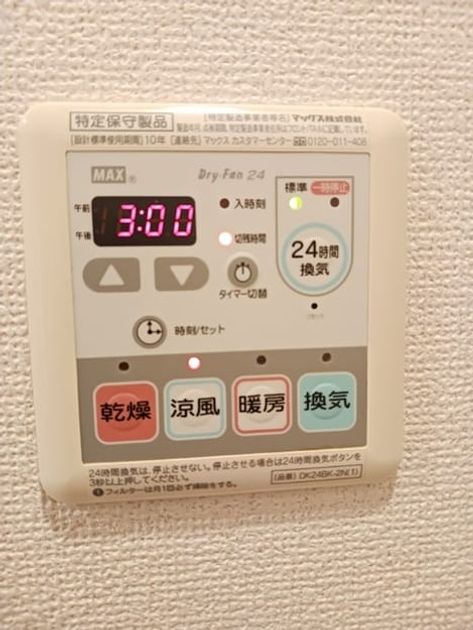 Naikan12 20261019000000 945x630