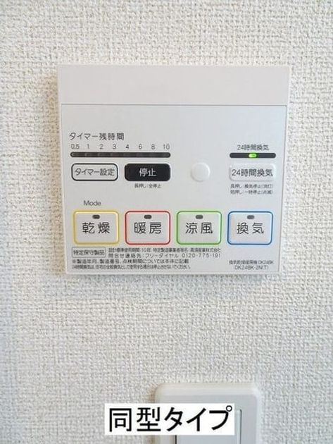 Naikan3 20260805000000 945x630