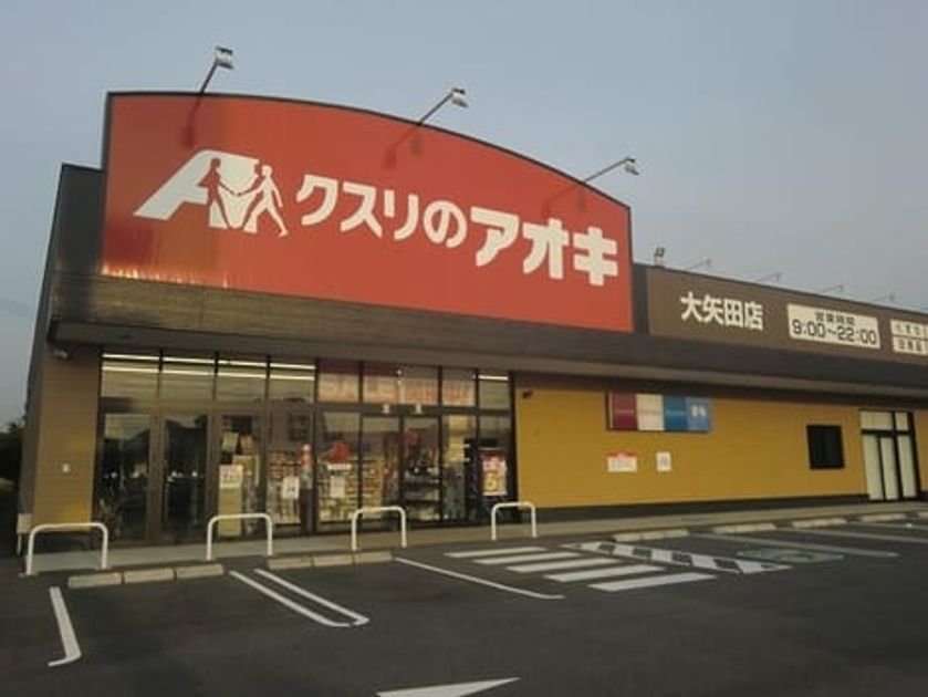 Naikan14 20220915000000 945x630