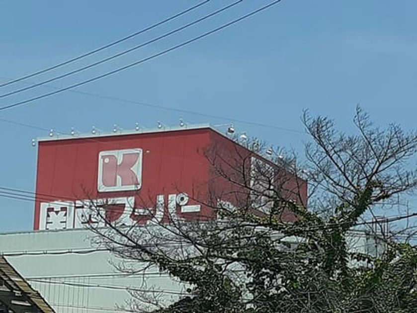 Naikan14 20240611000000 945x630