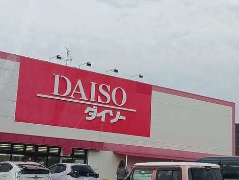 Naikan16 20241024000000
