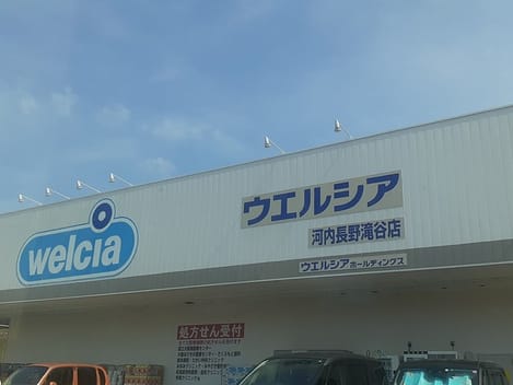 Naikan18 20240611000000