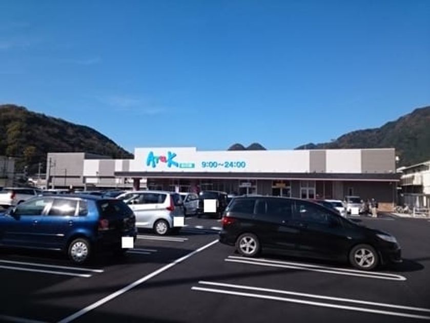Naikan18 20220924000000 945x630