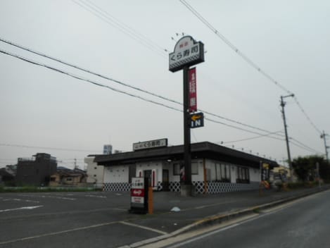Naikan13 20200729000000