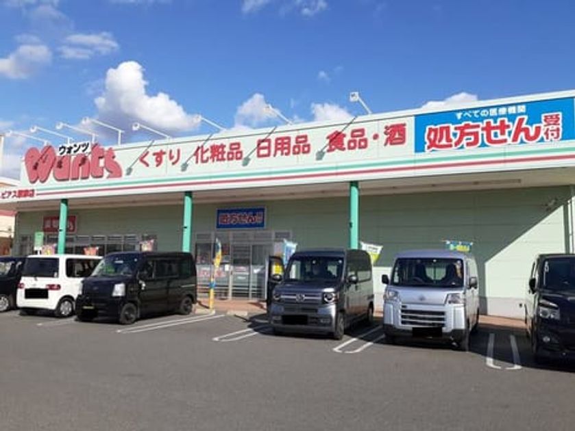 Naikan14 20230213000000 945x630