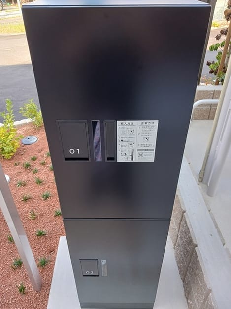 Naikan10 20250826000000