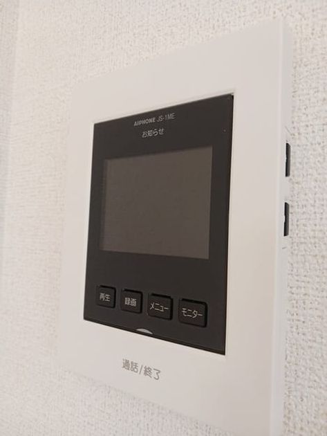Naikan8 20250826000000 945x630