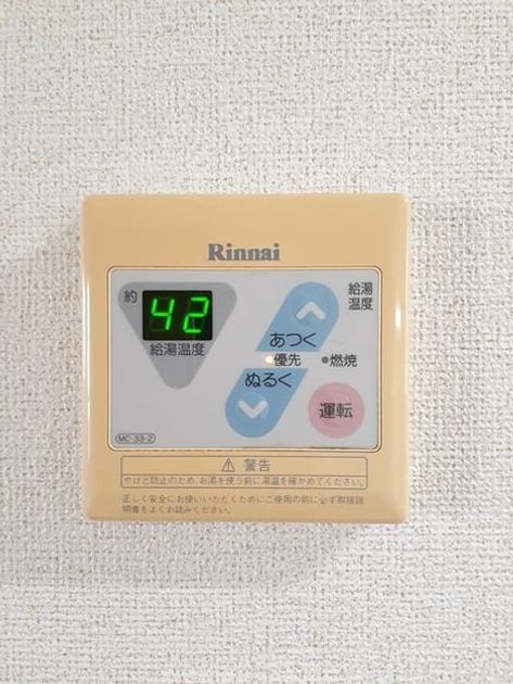 Naikan10 20231124000000 945x630
