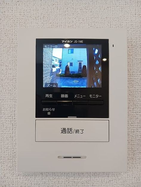 Naikan12 20261008000000 945x630