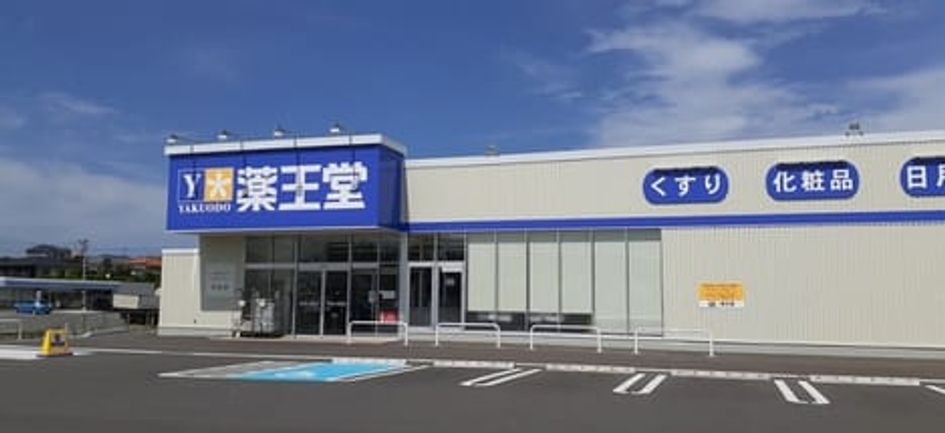 Naikan14 20260826000000 945x630