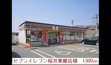 Naikan14 20190304000000