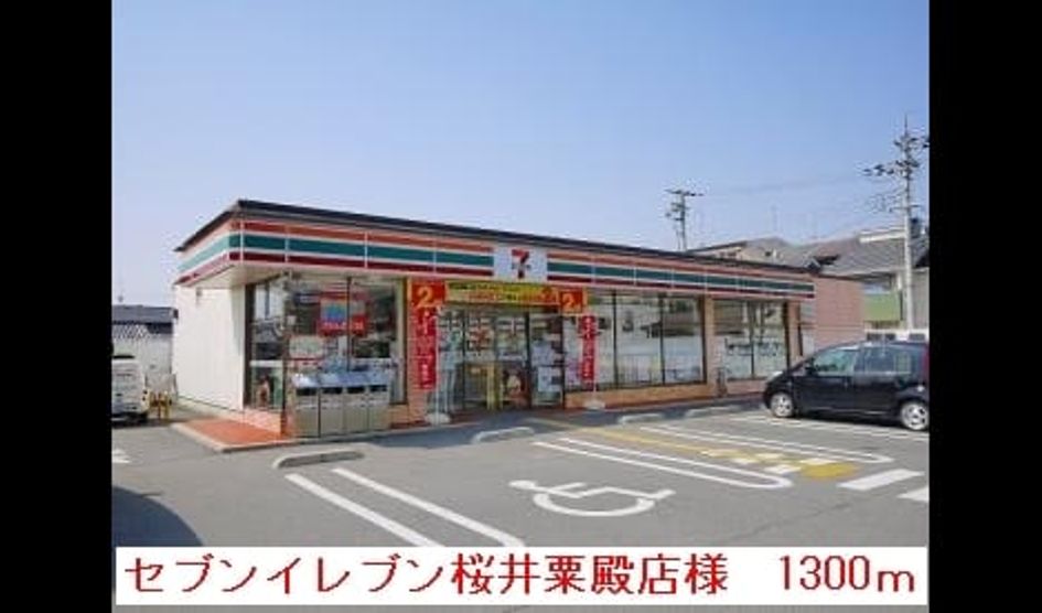 Naikan14 20190304000000 945x630