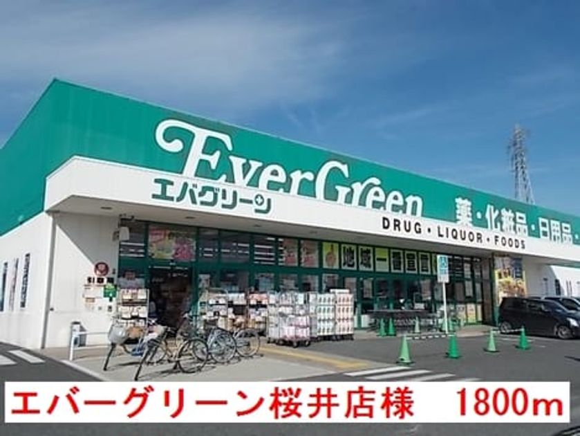 Naikan17 20190304000000 945x630