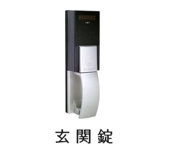 Naikan10 20260602000000 945x630